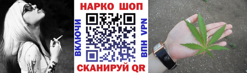 Наркошоп купить ГАШИШ  СК  Мефедрон  МАРИХУАНА  Нефтекамск