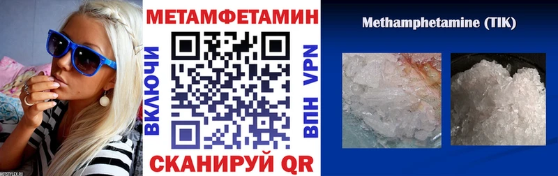 Купить закладки  Нефтекамск  АМФ Розовый 