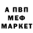 Метадон мёд Jamish