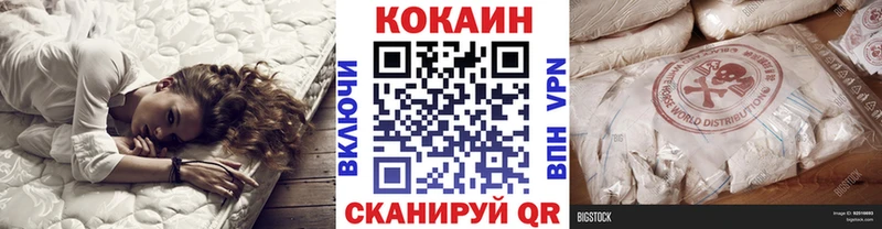 Купить  Нефтекамск  Cocaine VHQ 