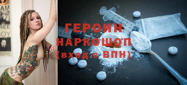 наркотики Кодинск