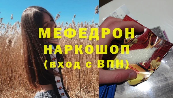 наркотики Кодинск