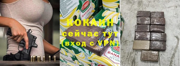 наркотики Кодинск