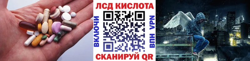 Купить где  Нефтекамск  ЛСД экстази ecstasy 