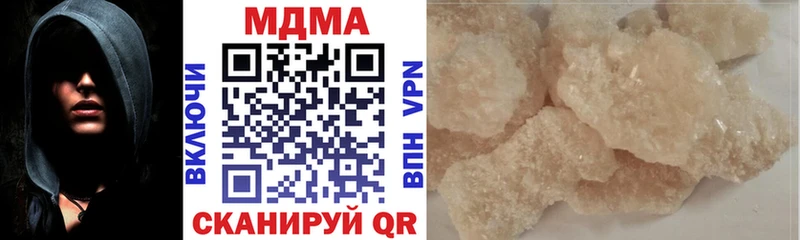MDMA молли  Купить где  Нефтекамск