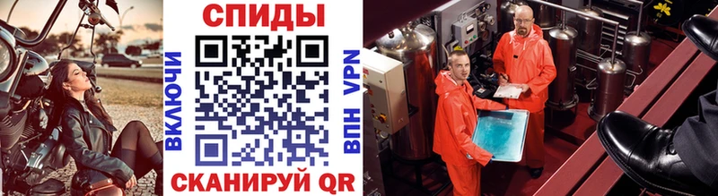 МЕТАМФЕТАМИН витя  Купить где  Нефтекамск 