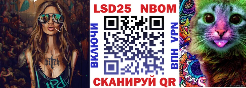 Купить  Нефтекамск  Марки 25I-NBOMe 1,8мг