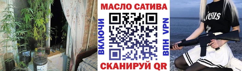 ТГК вейп с тгк  Купить закладки  Нефтекамск 
