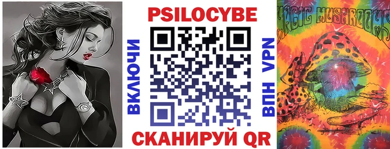 Псилоцибиновые грибы мухоморы  Купить  Нефтекамск